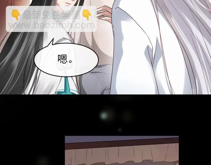 第30话 都出去，我来80