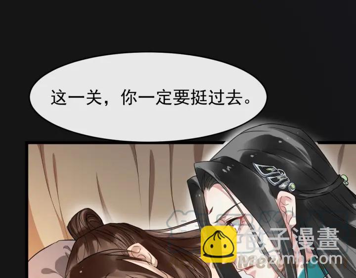 第30话 都出去，我来85
