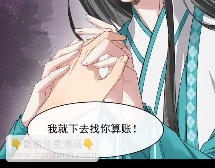 第30话 都出去，我来89