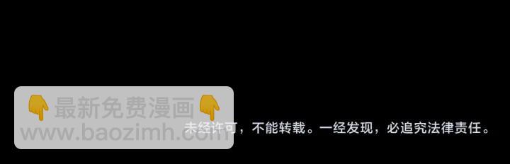 第30话 都出去，我来90