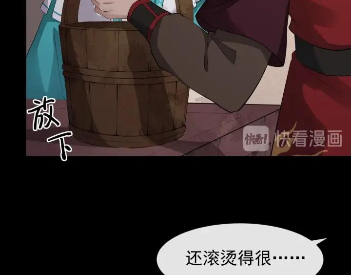 第31话 贴身照顾10