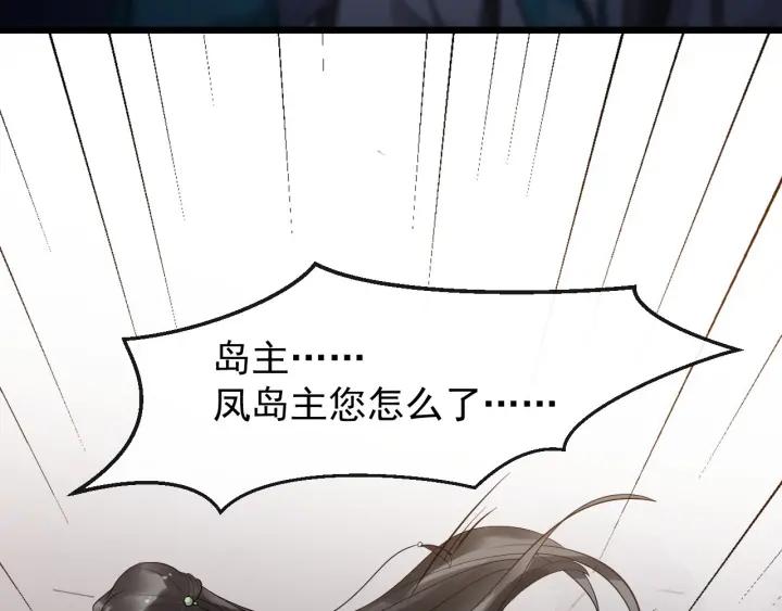 第31话 贴身照顾102