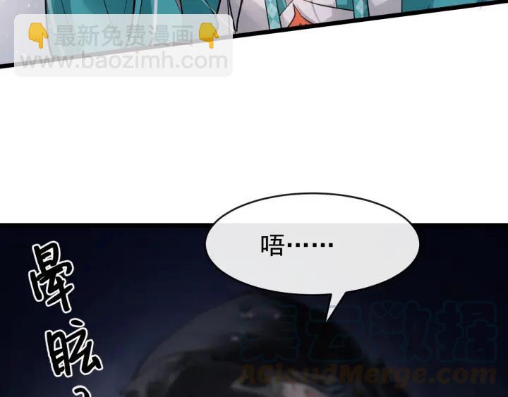第31话 贴身照顾104