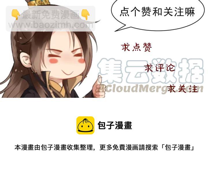 第31话 贴身照顾116