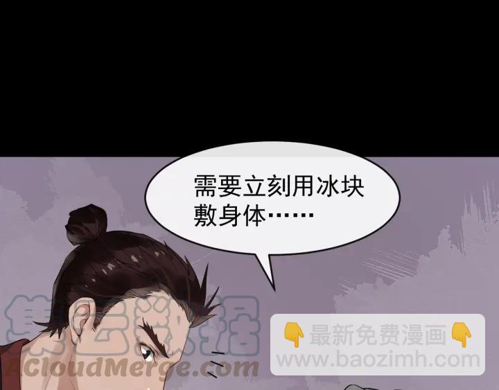 第31话 贴身照顾12