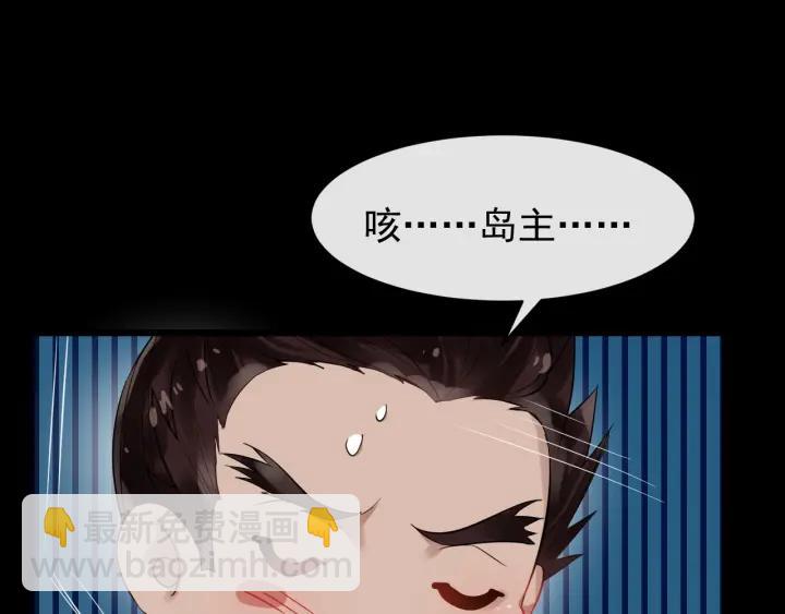 第31话 贴身照顾14