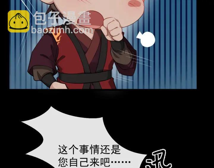 第31话 贴身照顾15