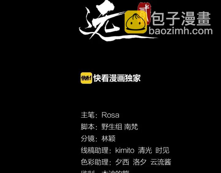 第31话 贴身照顾2