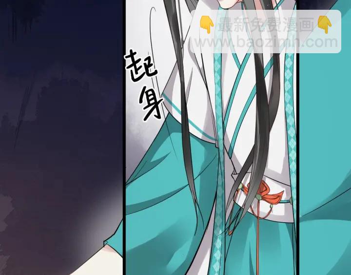 第31话 贴身照顾22