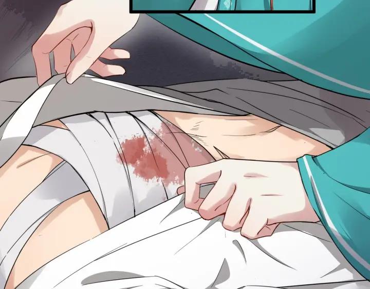 第31话 贴身照顾23