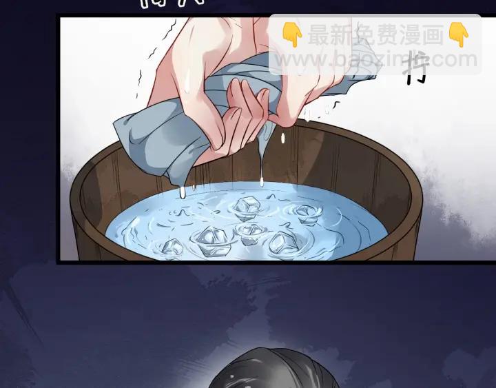 第31话 贴身照顾26
