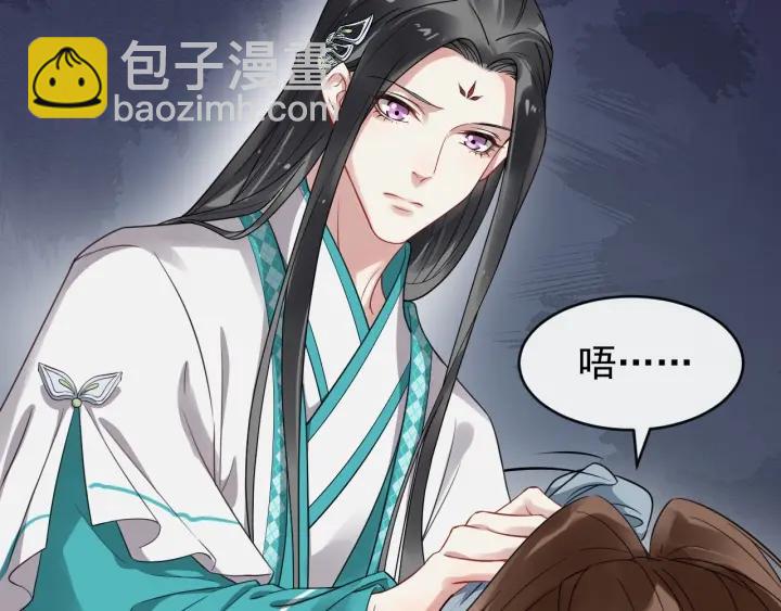 第31话 贴身照顾27