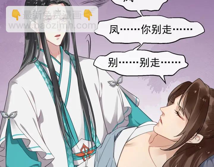 第31话 贴身照顾30