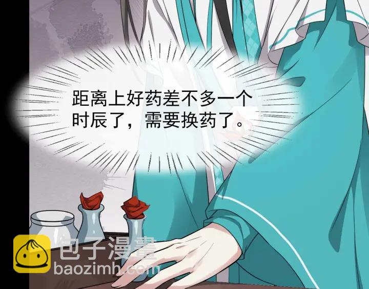 第31话 贴身照顾38