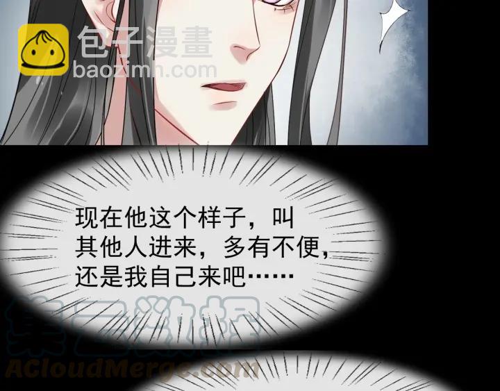 第31话 贴身照顾40