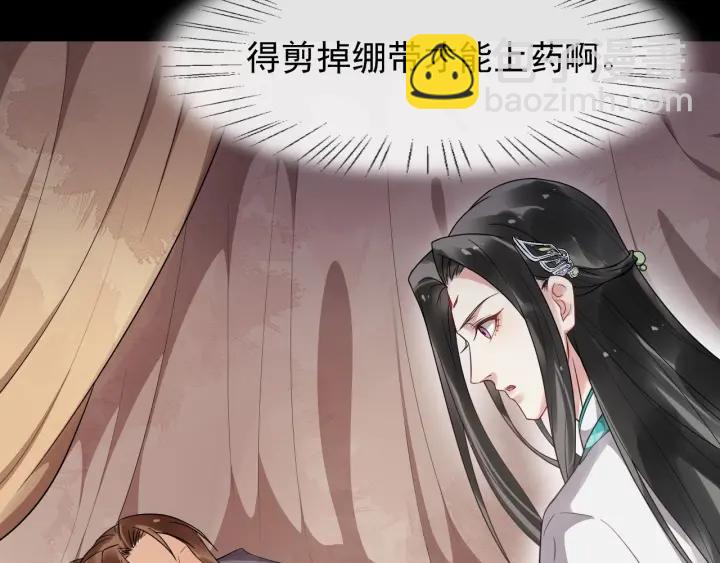 第31话 贴身照顾41