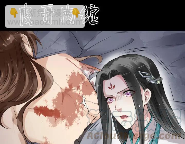 第31话 贴身照顾48