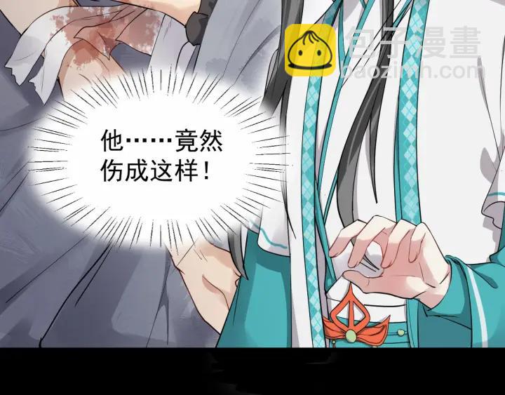 第31话 贴身照顾49