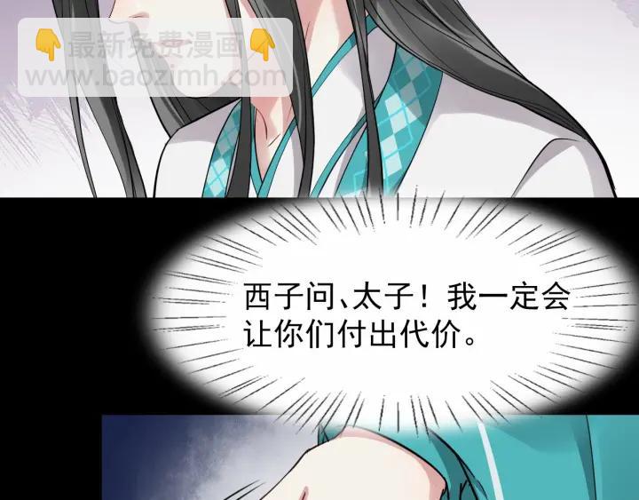 第31话 贴身照顾55