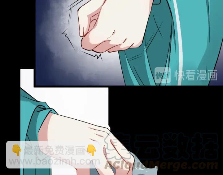 第31话 贴身照顾56