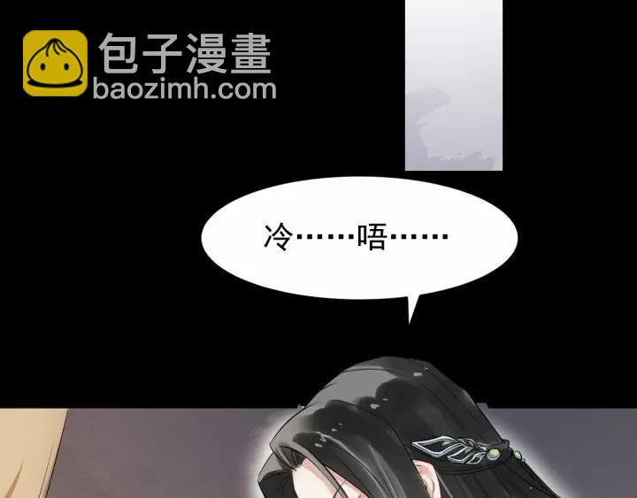 第31话 贴身照顾58