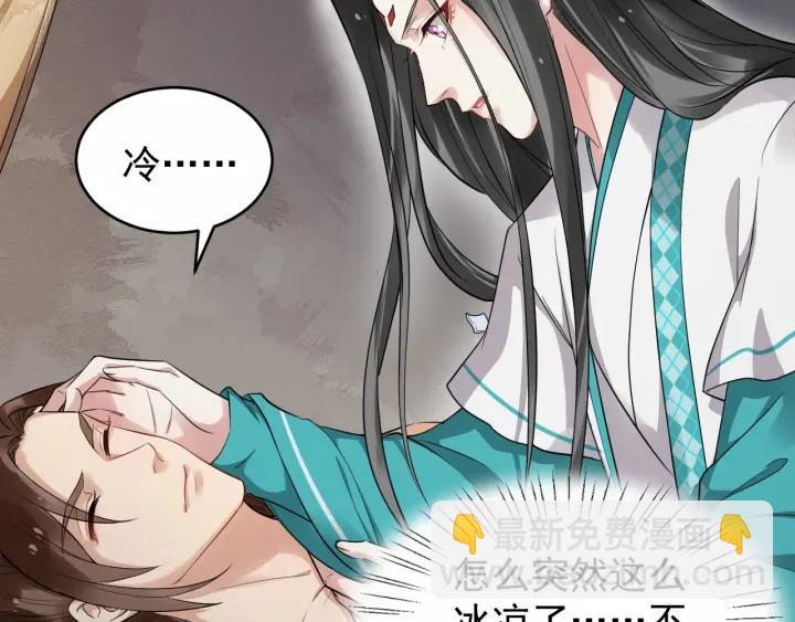 第31话 贴身照顾59