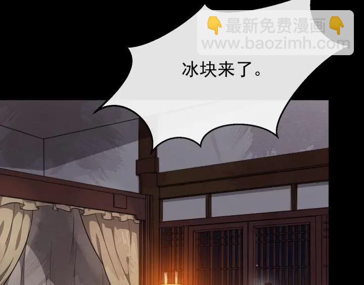 第31话 贴身照顾6