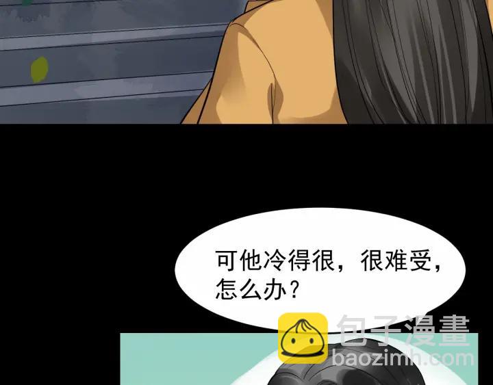 第31话 贴身照顾62