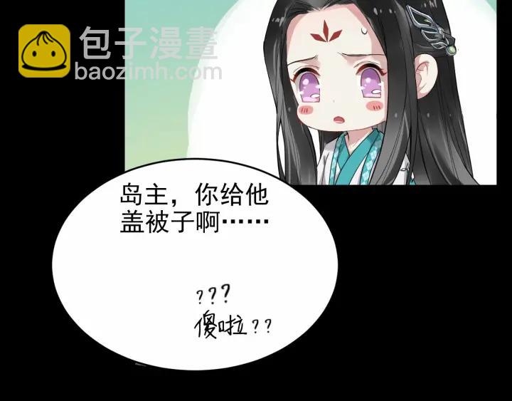 第31话 贴身照顾63