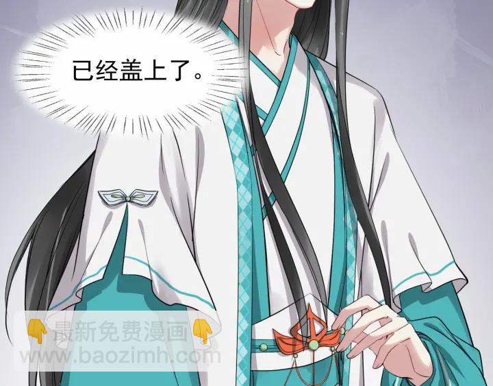 第31话 贴身照顾65