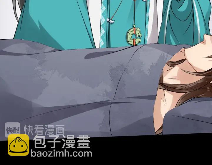 第31话 贴身照顾66