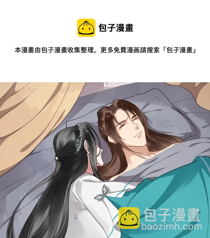 第31话 贴身照顾71