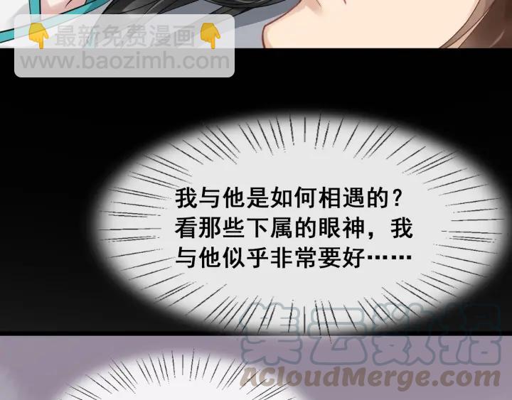 第31话 贴身照顾76