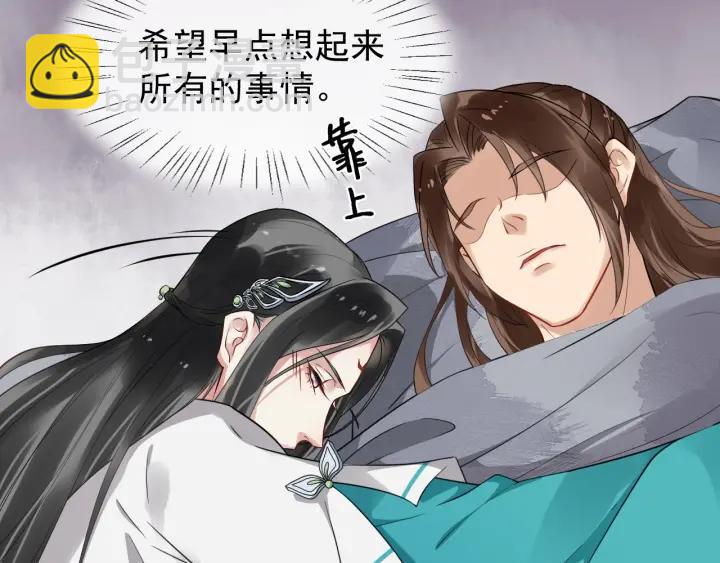 第31话 贴身照顾77
