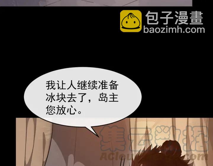 第31话 贴身照顾8