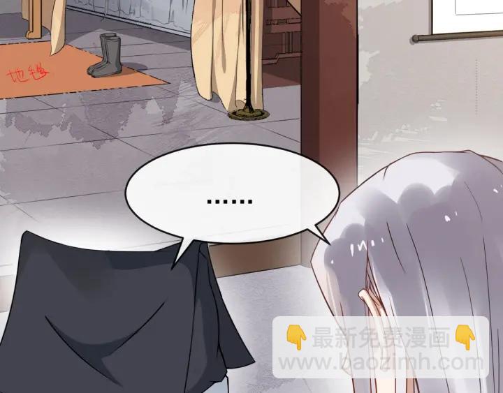 第31话 贴身照顾85