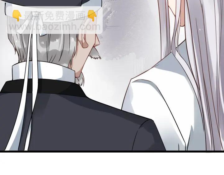 第31话 贴身照顾86