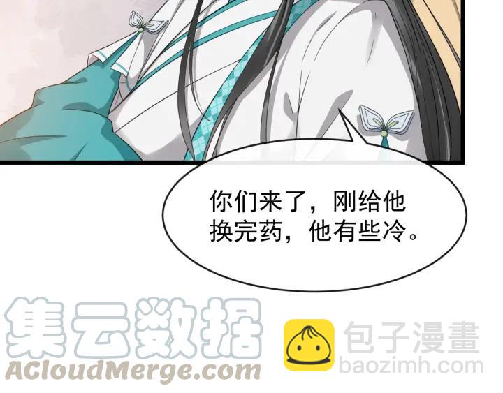 第31话 贴身照顾88