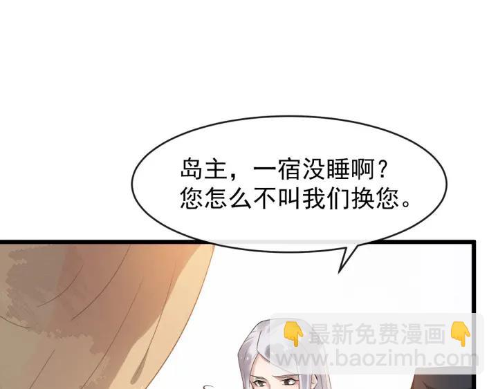 第31话 贴身照顾90