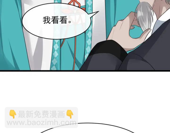 第31话 贴身照顾95
