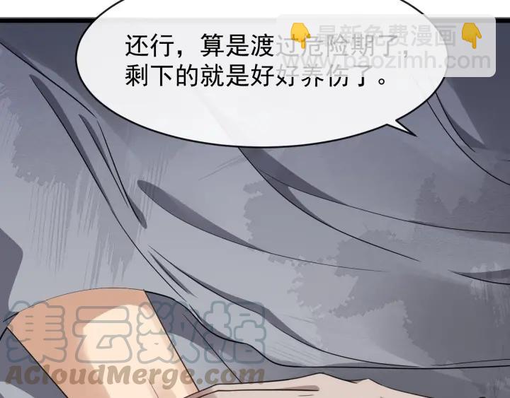 第31话 贴身照顾96