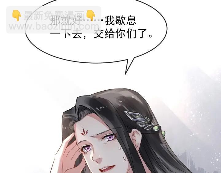 第31话 贴身照顾98