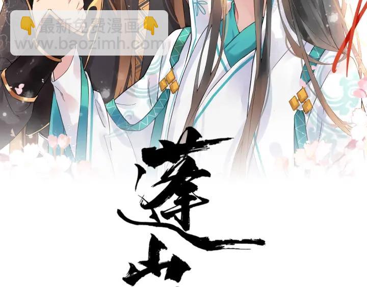 第32话 危机再临1