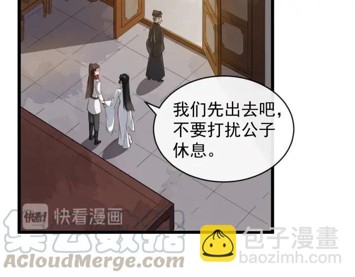 第32话 危机再临12