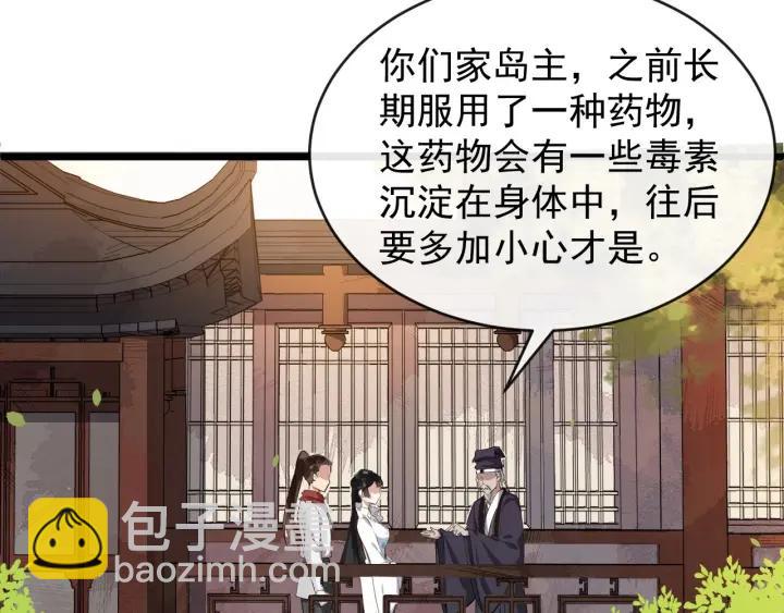 第32话 危机再临14