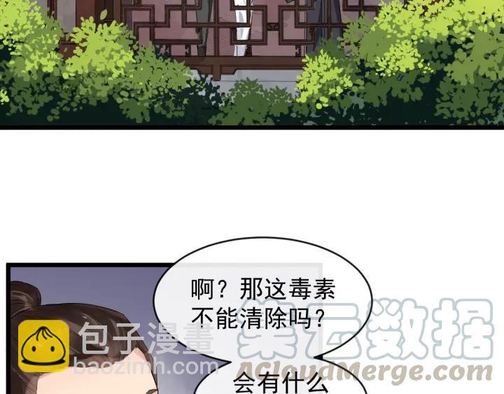 第32话 危机再临15
