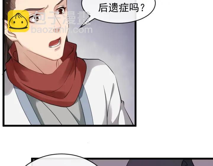 第32话 危机再临16