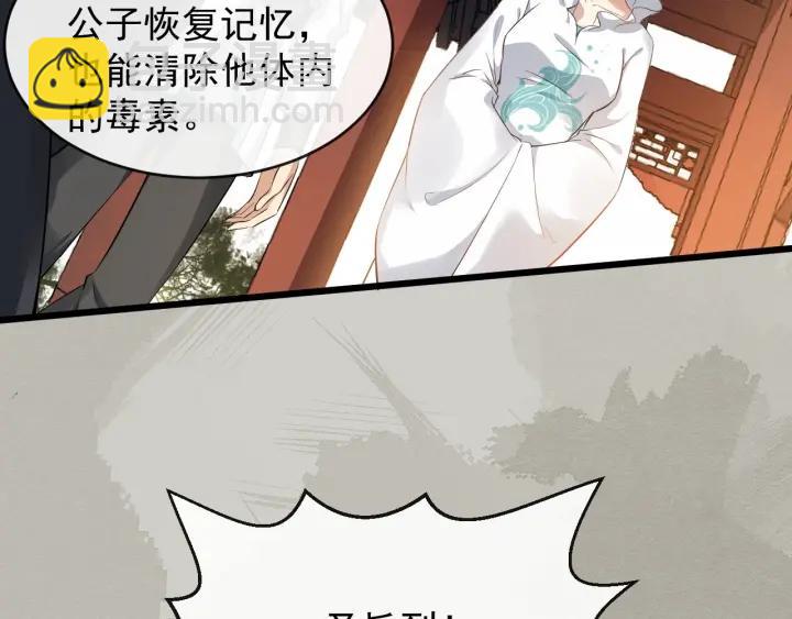 第32话 危机再临19