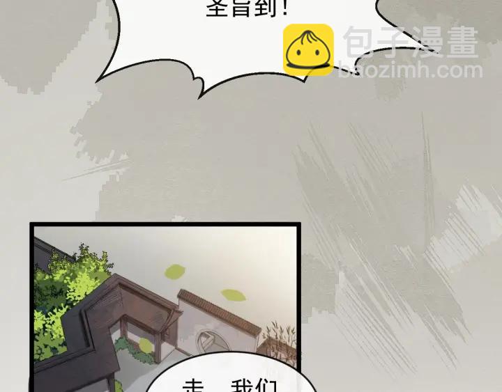 第32话 危机再临20