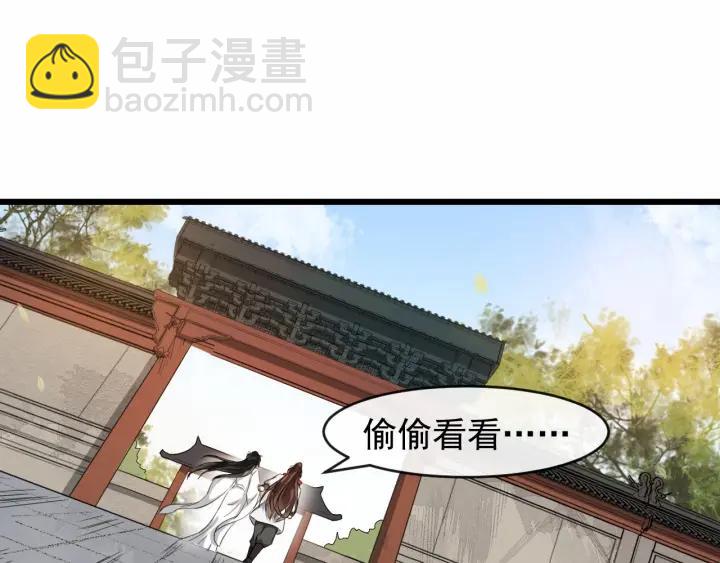 第32话 危机再临23